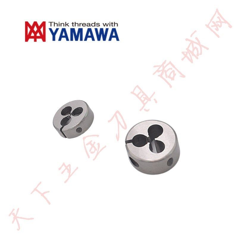 日本YAMAWA英制可调圆板牙AR-D不锈钢/铝用W1/8 5/32 3/8 1/2 3/4,五金/工具,板牙,淘宝优惠券,粉丝福利购,淘宝优惠卷