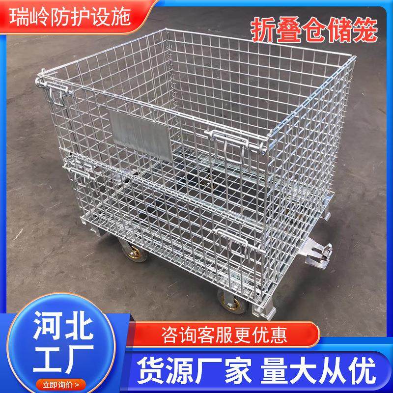 仓库车间用金属网格堆垛折叠铁筐仓储笼铁框置物框物流周转蝴蝶笼,五金/工具,仓储笼,淘宝优惠券,粉丝福利购,淘宝优惠卷