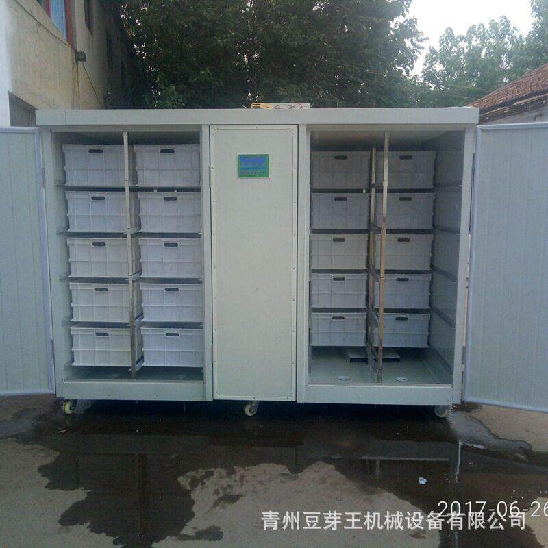 豆芽机绿色健康全自动豆芽机黄豆苗绿豆苗发芽机全自动淋水加湿
