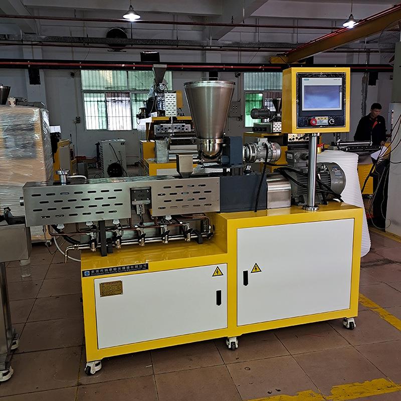 厂家直供小型实验室双螺杆挤出造粒机色母造粒机