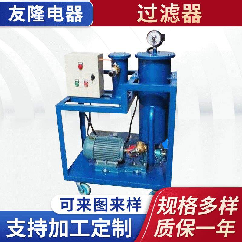 多功能全自动真空滤油机防爆液压油透平油润滑油机油水分过滤机,工业油品/胶粘/化学/实验室用品,其他实验室设备,淘宝优惠券,粉丝福利购,淘宝优惠卷