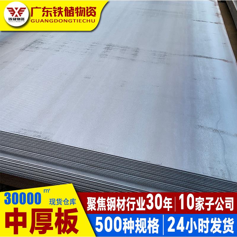 厂家现货直发幕墙建筑配件q235b预埋钢板桥梁搭建光伏热轧中厚板