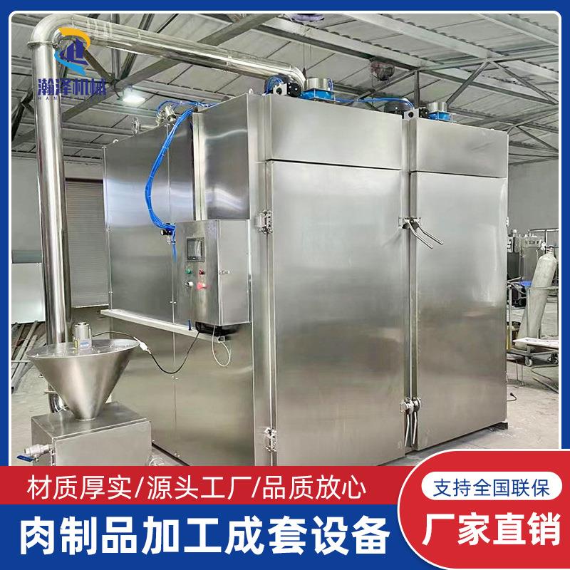豆皮豆干烟熏炉设备豆腐块烘干上色一体设备大型全自动熏肉设备