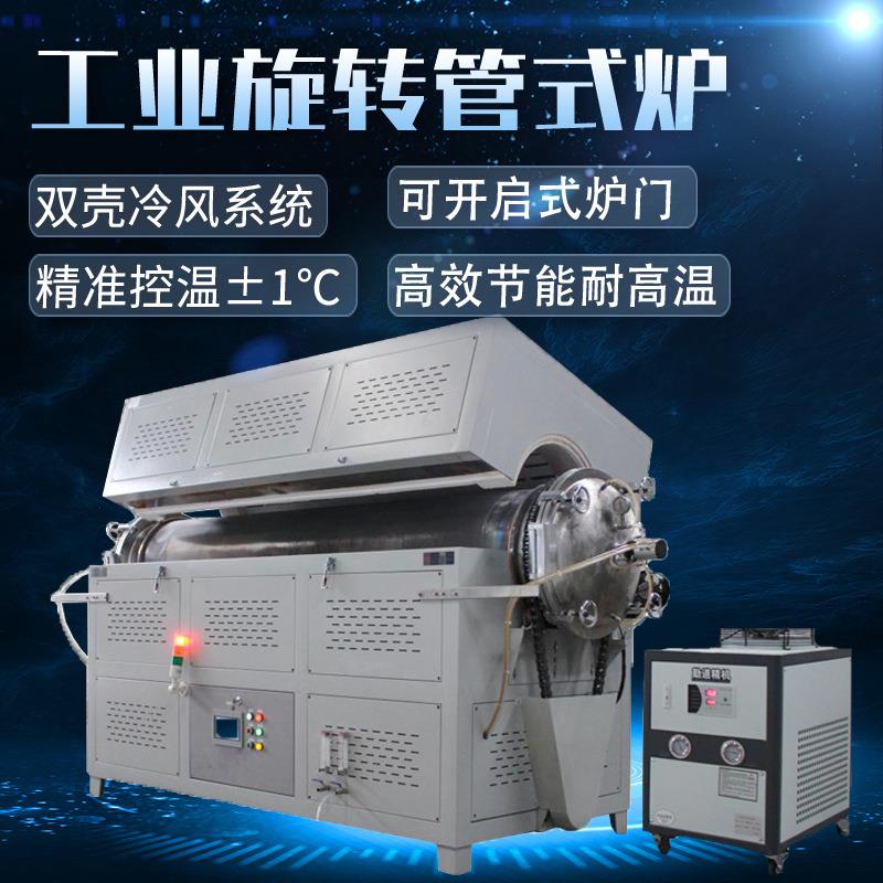 管式炉升温快热处理加工陶瓷烧制利器管式真空电阻炉实验炉电炉