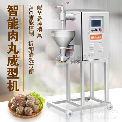 牌智能三速肉丸成型机数控伺服多功能鱼丸牛肉丸设备蔬菜丸子