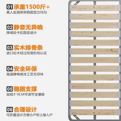 加密床架实木排骨架1.8床板w折叠床架排骨架床架榻榻米1.5龙骨架