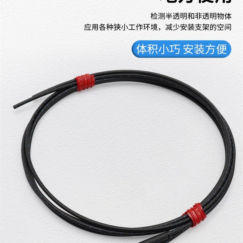M3/M4/M6光纤传感器放大器探x头对射漫反射感应线直角FRS35TZ/31