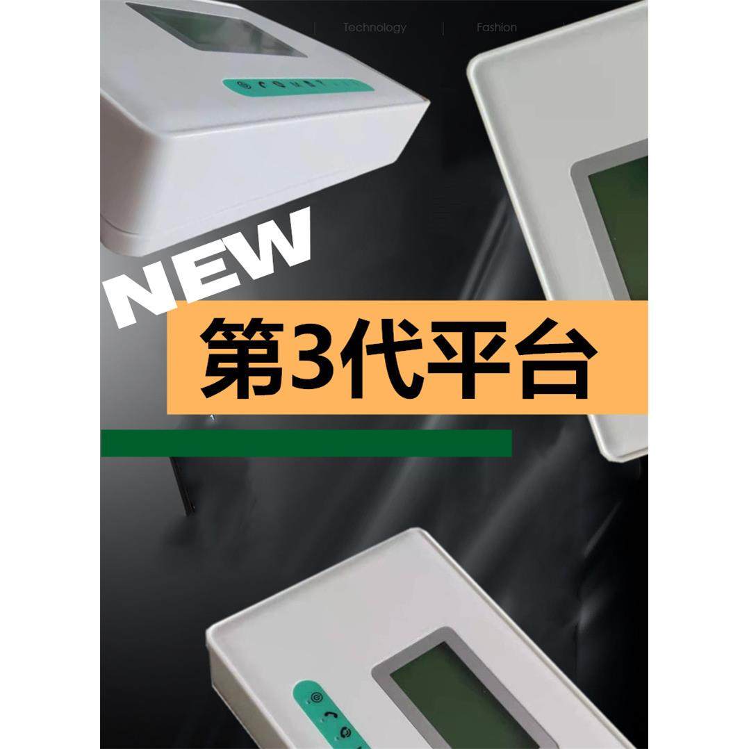 无线转有线平台A390LCD-3G390联通WCDMA有屏平台