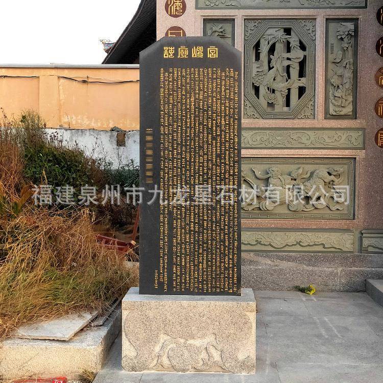 定做汉白玉奠基石刻字石碑开工仪式纪念碑石料石雕设计定制