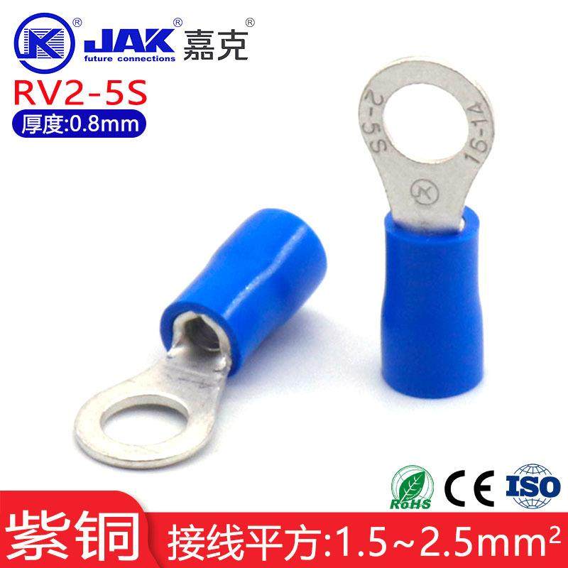RV2-5S圆形紫铜地线接线片电源快接插头M5螺口冷压端头绝缘端子
