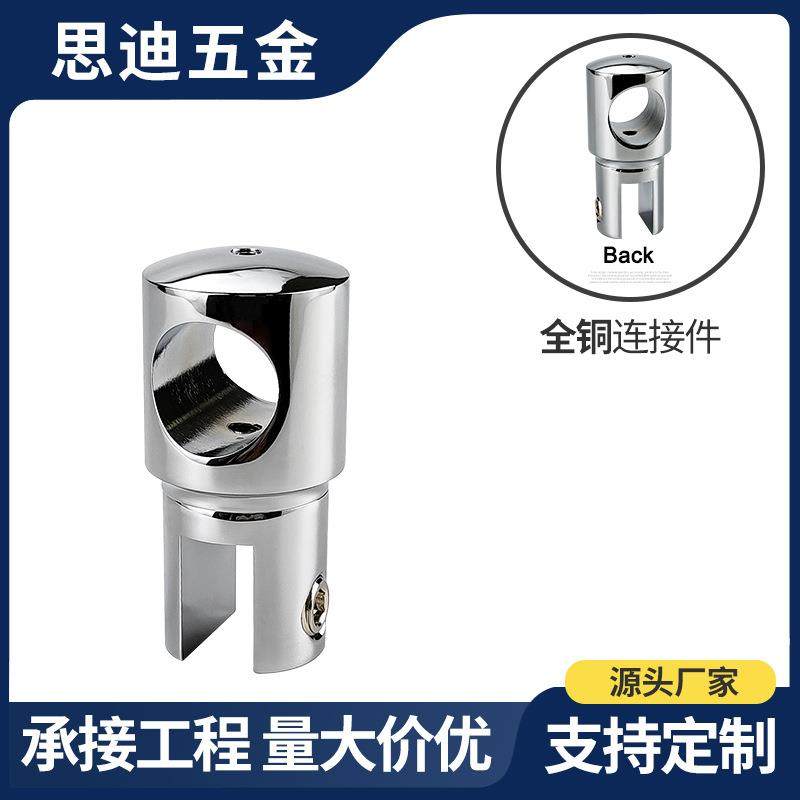 Φ19全铜淋浴房玻璃门固定杆连接件工程门窗五金配件RC12-19