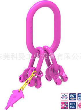 德国RUD进口起重索具吊具主挂环VAK系列原装路德100级吊具配件