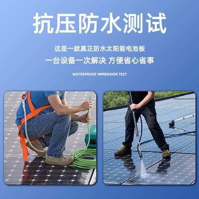 照明太阳能发电池板250W屋顶户外路灯单晶硅层压太阳能光伏板