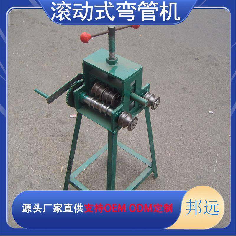 SWG-38手摇弯管器不锈钢方管圆钢弯圆机双丝杠齿轮滚圆弯弧