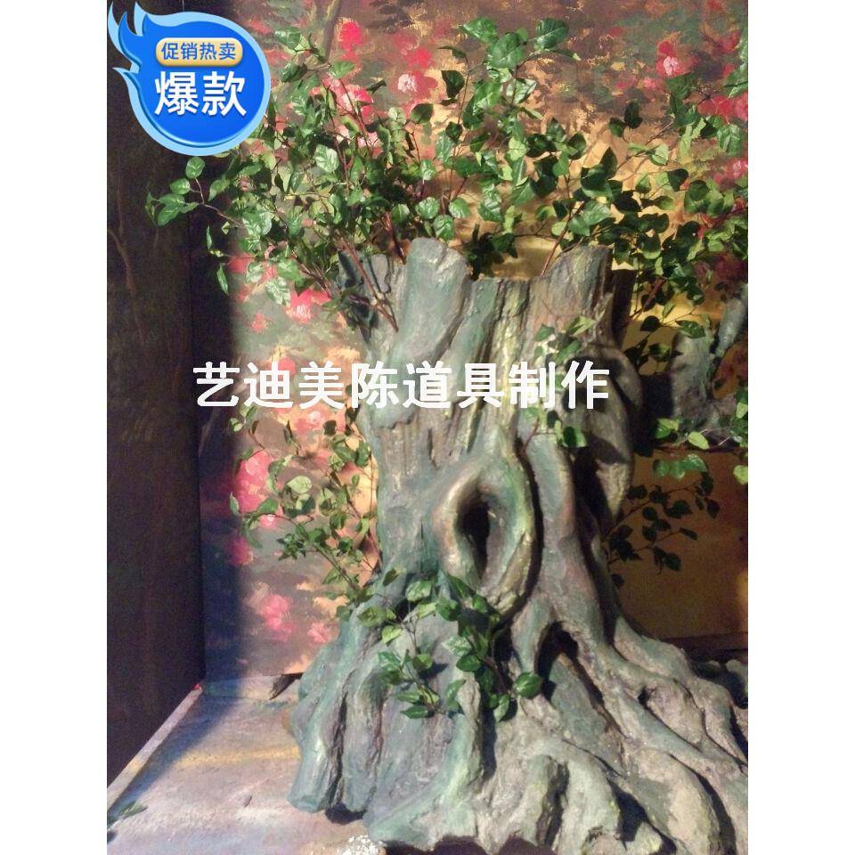 高密度泡沬模型仿真树干婚庆场景道具高端创意个性美陈不锈钢雕塑