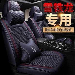 专用汽车座套四季 2013款 坐垫全包座椅套 2012 雪铁龙世嘉09