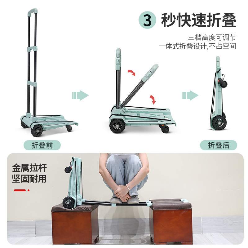 折叠行李车手推车小推车平板车拖车拉杆货购物买菜搬运车四轮