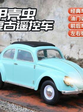 新款顽皮龙D62mini灯光复古漂移老爷车电动遥控车模型男孩玩