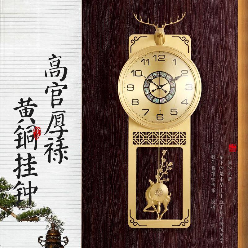 新中式挂钟客厅家用时尚创意纯铜钟表挂表挂墙轻奢大气全铜石英钟