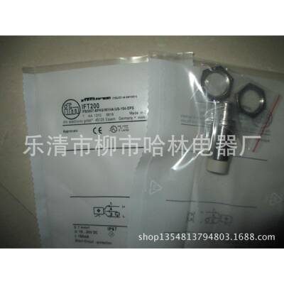 供应德国IFM易福门接近开关IGS279