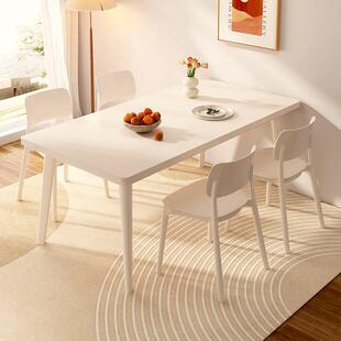 实木腿餐桌家用小户型吃饭桌子现代简约奶油风出租房用餐桌椅组合
