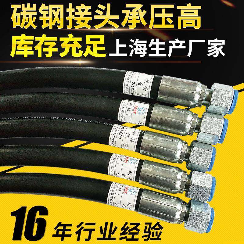 三一矿用掘进机用油管耐高压丁腈橡胶油管耐油掘进机油管,纺织面料/辅料/配套,纺织机械配件,淘宝优惠券,粉丝福利购,淘宝优惠卷