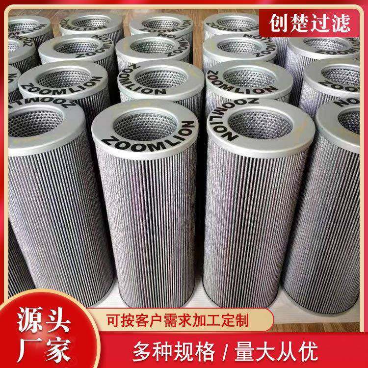 车床机油过滤器滤芯0055D005ON循环泵液压站高压滤芯,纺织面料/辅料/配套,纺织机械配件,淘宝优惠券,粉丝福利购,淘宝优惠卷