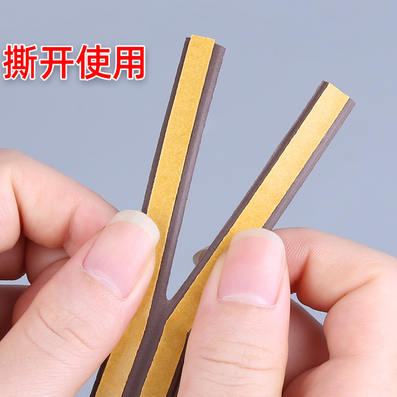 门缝密封条窗户挡风神器房门隔音防风胶条防盗门贴推拉窗防漏保暖