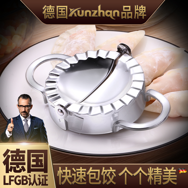 包饺子神器包饺子工具月牙形水饺模具花型家用捏饺子夹厨房小工具