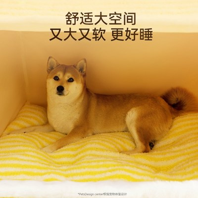 狗窝四季通用可拆洗小型犬狗狗床狗狗睡觉的窝狗屋狗窝小狗狗狗床