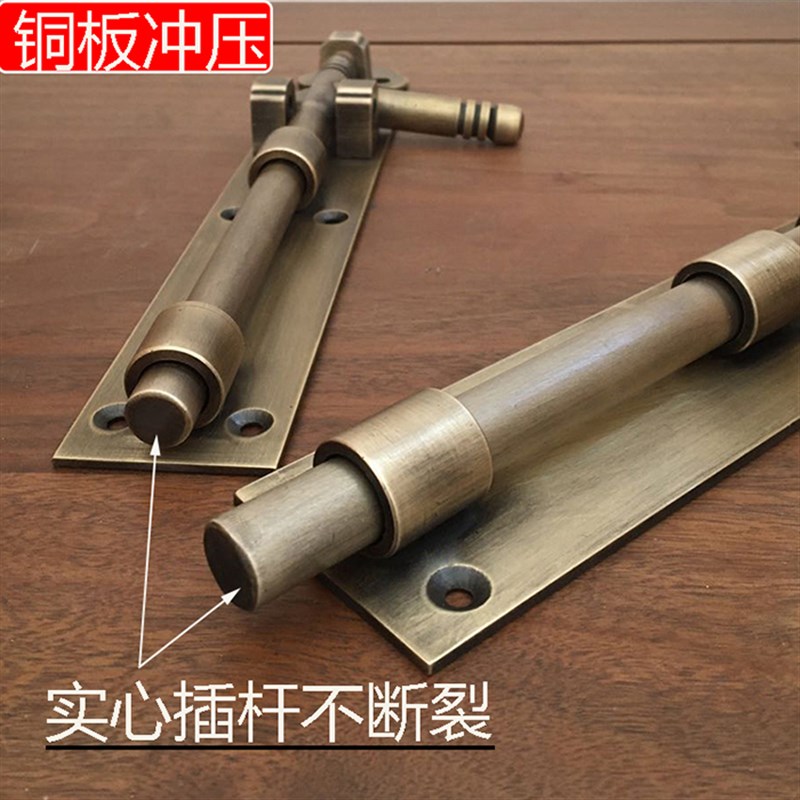 仿古地插销门扣门栓锁扣门闩插销纯铜大门插窗户插销加长中式明装