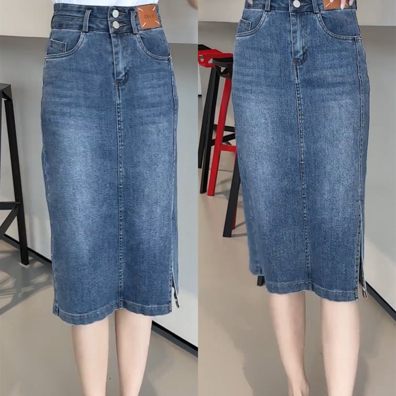 高腰牛仔显瘦半身裙女A字百搭休闲薄款中长裙夏季新款开叉中裙女