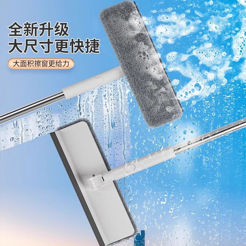 擦玻璃神器家用2024新款高层窗外专用清洁多功能刮擦一体刮水神器