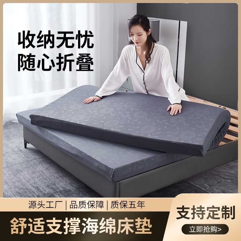 高密度海绵床垫加硬家用1.51.8米加厚单双人宿舍床垫子定制海绵垫,住宅家具,记忆棉床垫,淘宝优惠券,粉丝福利购,淘宝优惠卷