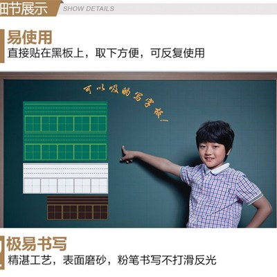 磁性函数图平面直角坐标系教具磁性黑板贴教学大号数学教具黑板XY