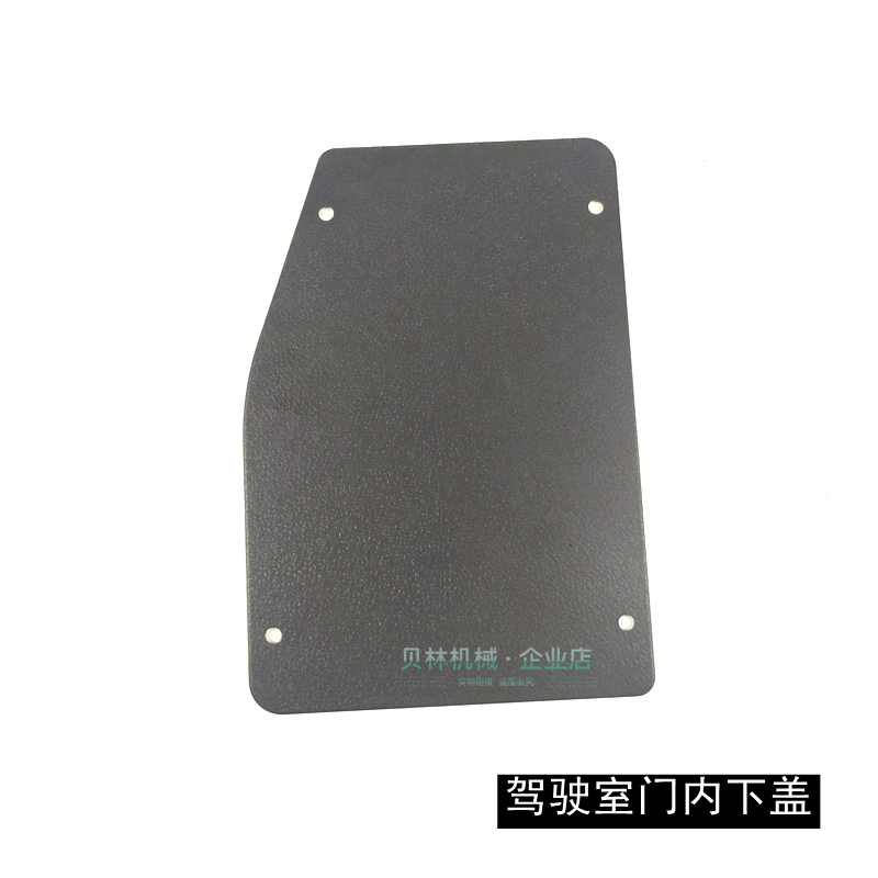 三一55C 60C 65 75一9杠九挖掘机配件驾驶室车门锁盖板子内饰装饰