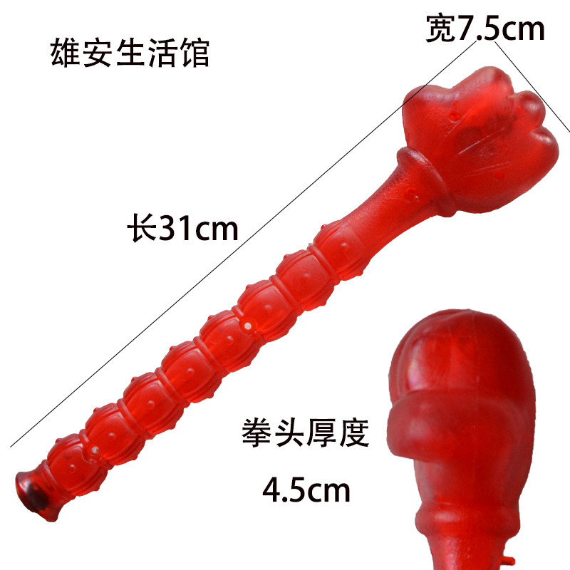 家用手持多功能保健捶经络养生拳头敲打锤肩背部腿部全身按摩红色