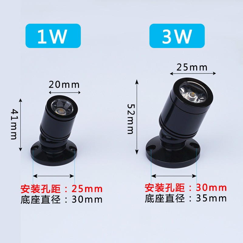 led微型迷你明装吸顶小射灯酒柜珠宝灯柜台彩色灯1W聚光灯3瓦12V