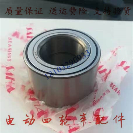 比德文M6M7雷丁宝路达汉唐A3海全A9电动四轮汽车前轮轴承羊角轴承