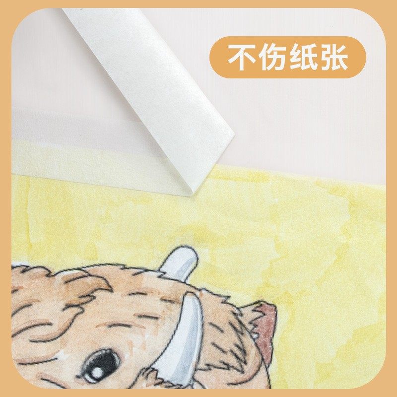 韩竹美纹纸胶带美术生专用纸胶带无痕美缝纸画画用美纹胶喷漆遮蔽