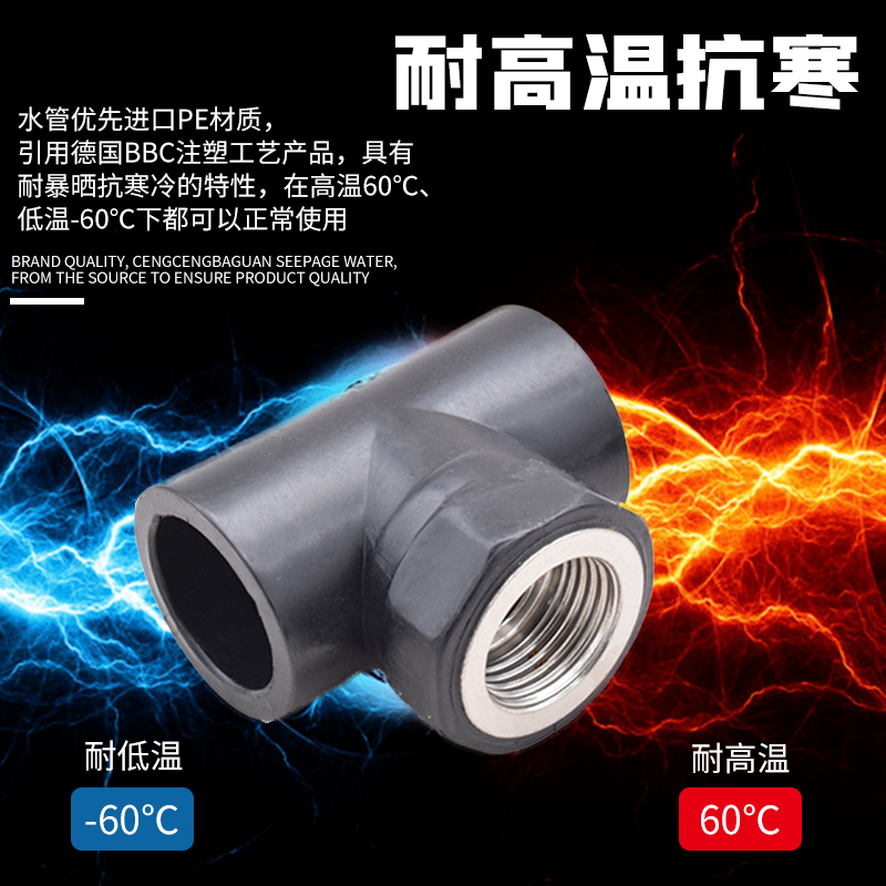 PE外丝直接20 25 4分6分外牙直接PE接头水管管件接头配件黑色水管