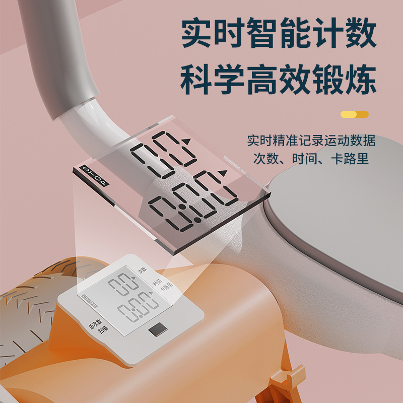 健腹轮自动回弹多功能卷腹轮健身马甲线平板支撑一个人锻炼神器