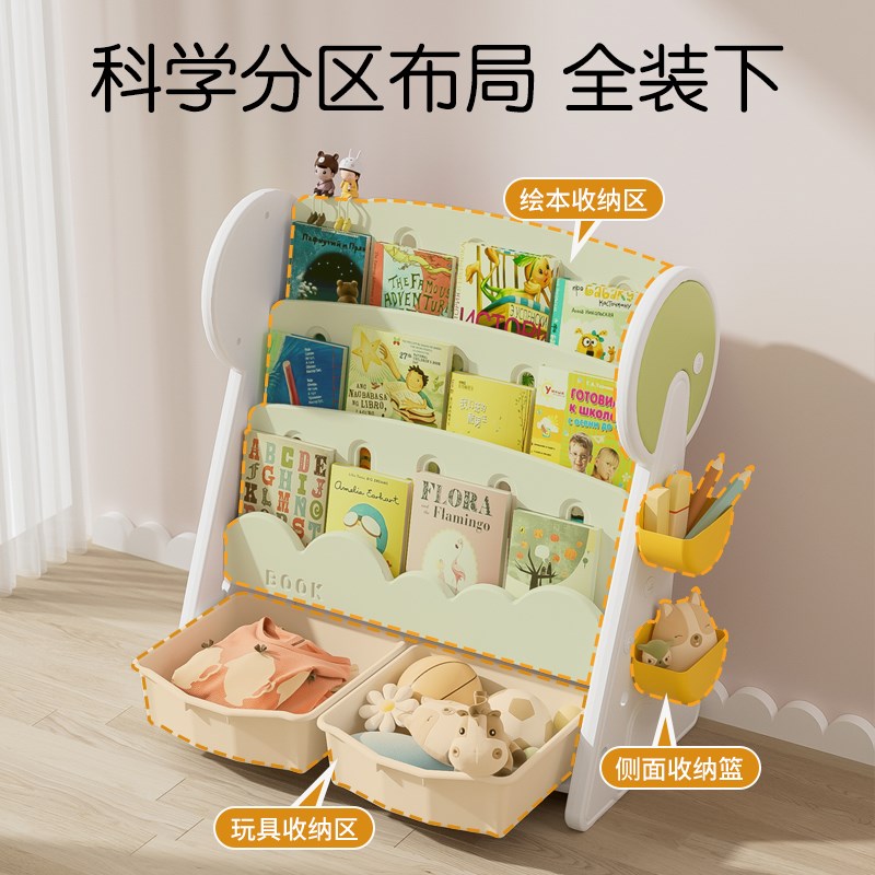 儿童书架宝宝绘本架幼儿园置物架小孩落地玩具收纳架书柜家用多层