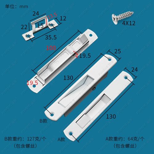 塑钢门窗自动碰锁推拉玻璃窗户锁老式平移门锁窗栓搭扣按压式门扣