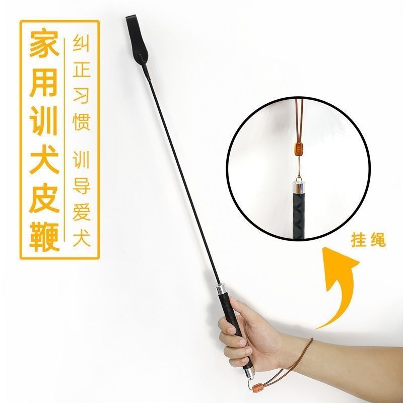 狗狗用品训犬器训狗神器打狗棒棍猫鞭子响片口哨逗狗工具马犬装备