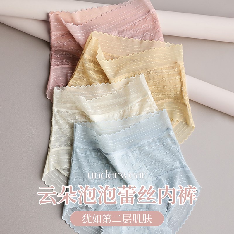 夏谷奈蕾丝内裤女2024新款性感网纱短裤透气无痕柔软舒适包臀三角