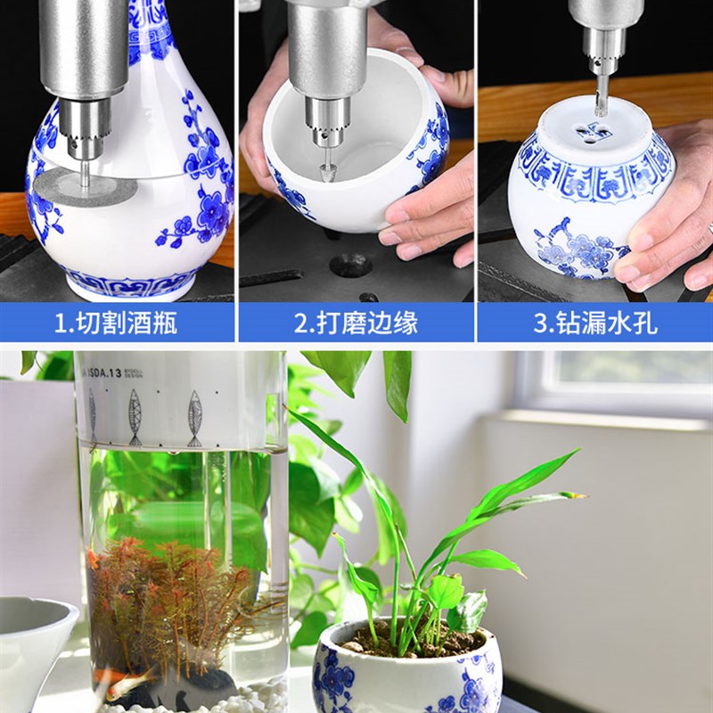 酒瓶切割工具家用小型电动打磨机台式多功能陶瓷玻璃花盆打孔机