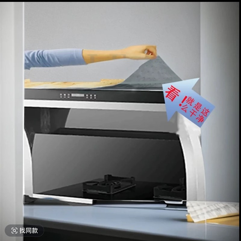 油烟机顶部第三代灰色防油垫厨房防油贴纸防尘吸油家用耐脏阻燃
