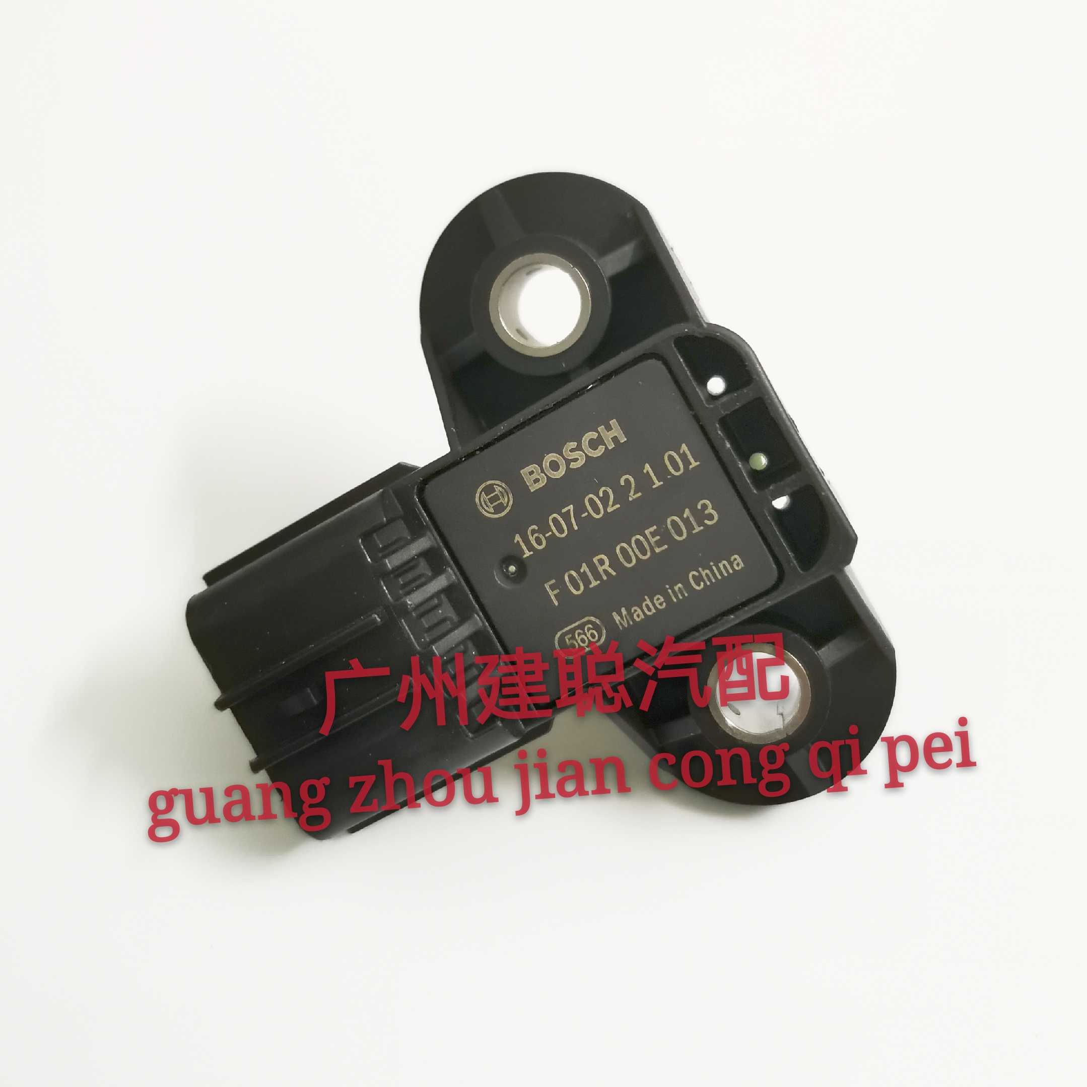 适用于众泰大迈X5 进气压力传感器 F01R00E013 进气歧管传感器