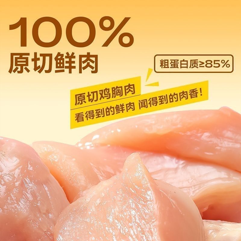 狗狗零食冻干鸡肉粒全家桶蛋黄鸡胸肉小鱼干增肥发腮营养宠物零食,宠物/宠物食品及用品,狗冻干零食,淘宝优惠券,粉丝福利购,淘宝优惠卷